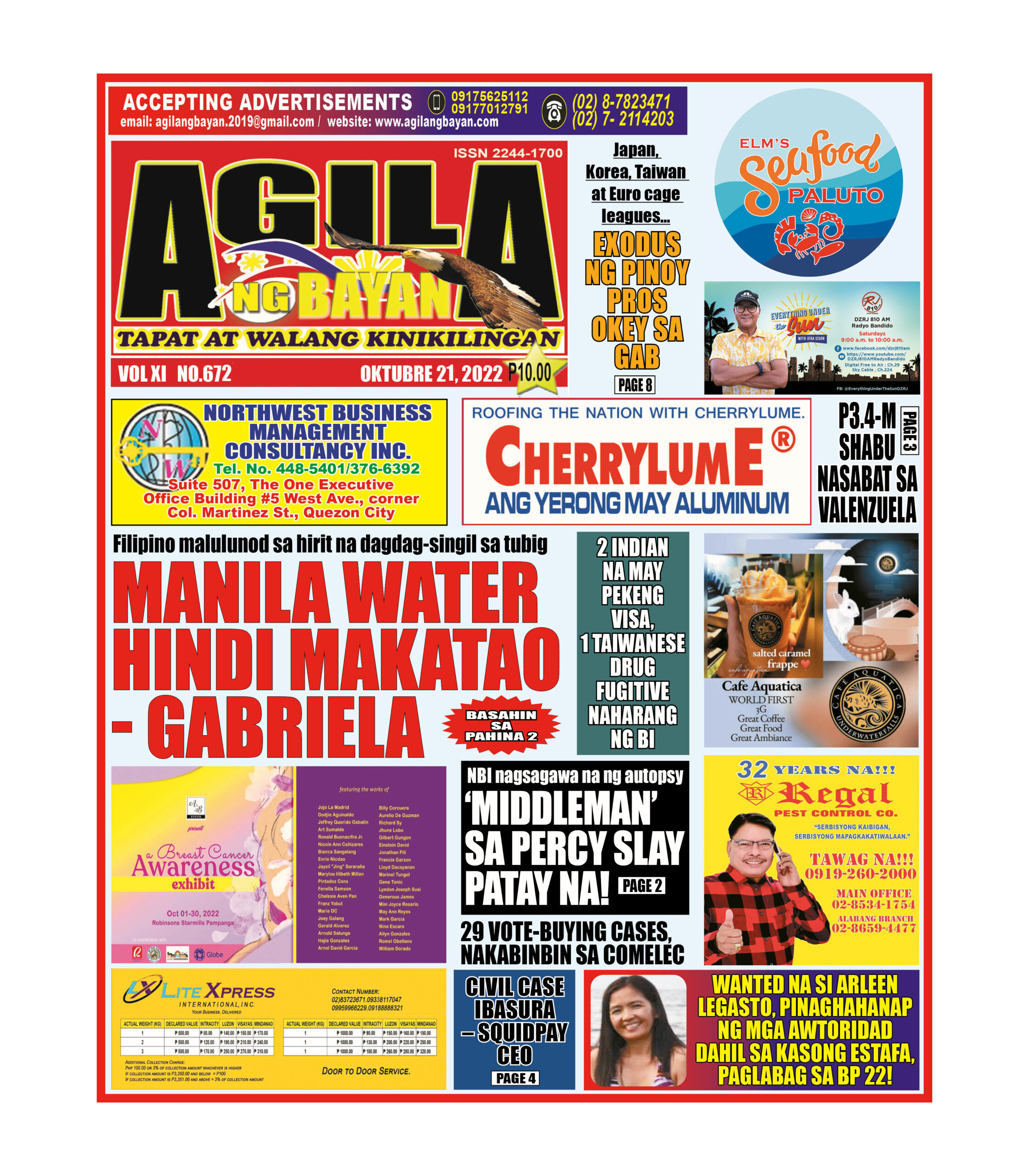 305908082_1537944823312985_2350955936865248344_n